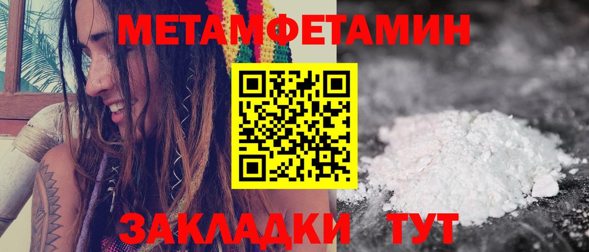 АМФЕТАМИН Premium  АМФ  Астрахань  Вход с VPN  АМФ 
