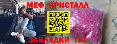 мяу мяу мука Волжск