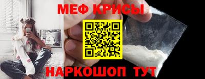 COCAINE Волгодонск