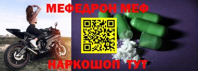 мяу мяу мука Волжск