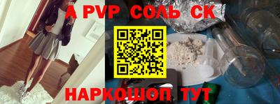 мяу мяу мука Волжск