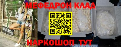 COCAINE Волгодонск