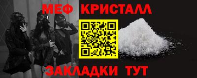 мяу мяу мука Волжск