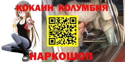MESCALINE Ачхой-Мартан