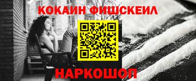 MESCALINE Волжский
