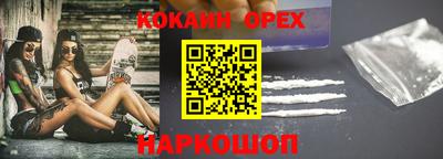 MESCALINE Волжский