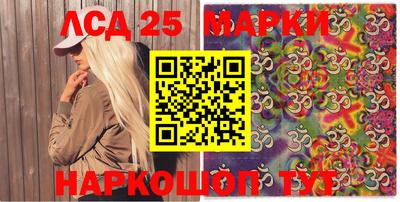 MESCALINE Волжский