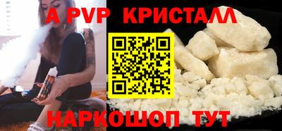 мяу мяу мука Волжск