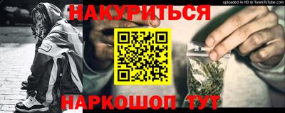 мяу мяу мука Волжск