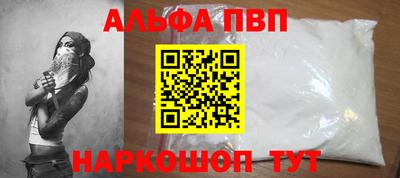 MESCALINE Волжский