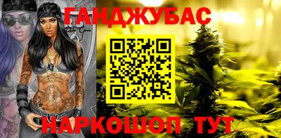 COCAINE Волгодонск