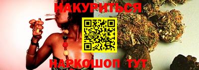 MESCALINE Волжский