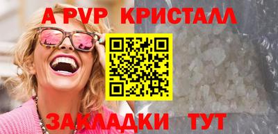 MESCALINE Волжский