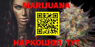 MESCALINE Волжский