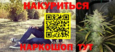 COCAINE Волгодонск