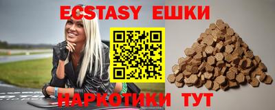 MESCALINE Волжский