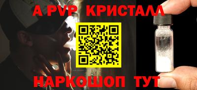 MESCALINE Волжский