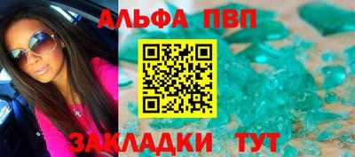 мяу мяу мука Волжск
