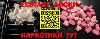 MESCALINE Волжский