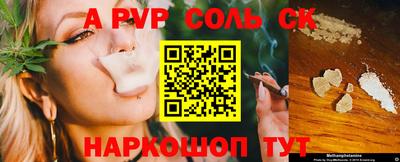 COCAINE Волгодонск