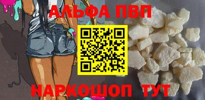 MESCALINE Волжский