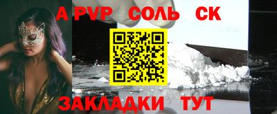 COCAINE Волгодонск