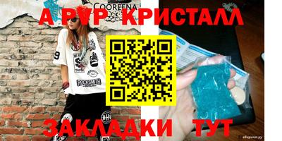 MESCALINE Волжский