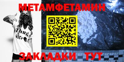 COCAINE Волгодонск