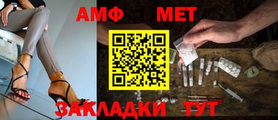 мяу мяу мука Волжск