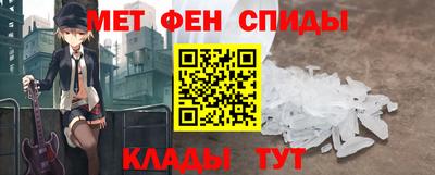 COCAINE Волгодонск