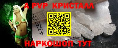 мяу мяу мука Волжск