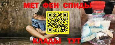 MESCALINE Волжский