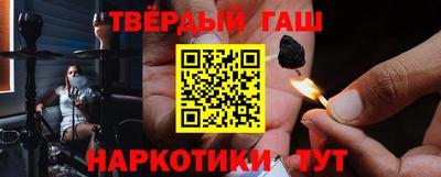 MESCALINE Волжский
