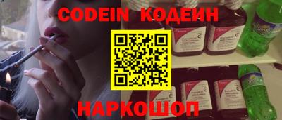 кокаин премиум Аша