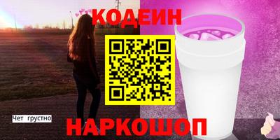 MESCALINE Волжский