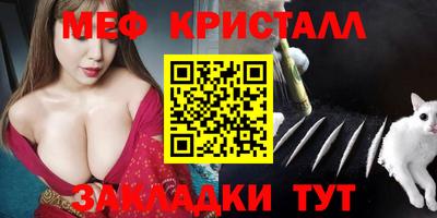 COCAINE Волгодонск
