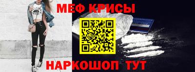 MESCALINE Волжский
