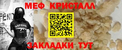COCAINE Волгодонск