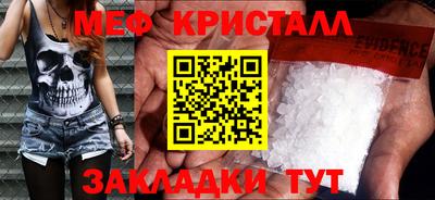 мяу мяу мука Волжск