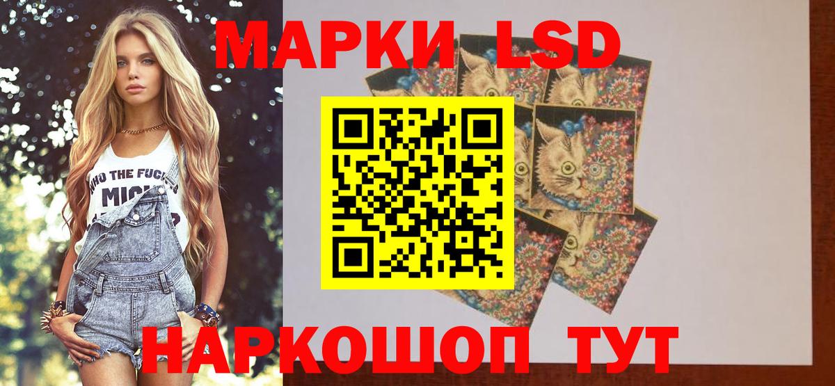 ЛСД экстази ecstasy Астрахань