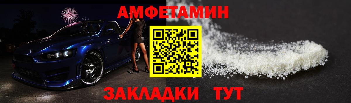 Первитин Methamphetamine  Вход с VPN  Астрахань  Первитин Methamphetamine 