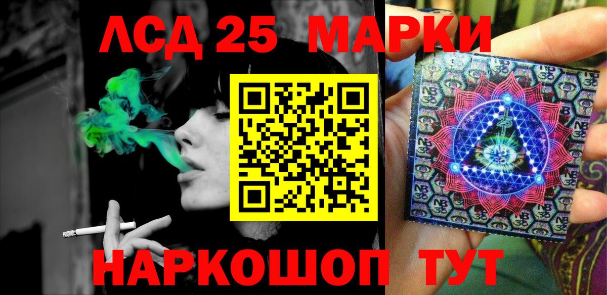 ГАШИШ Астрахань