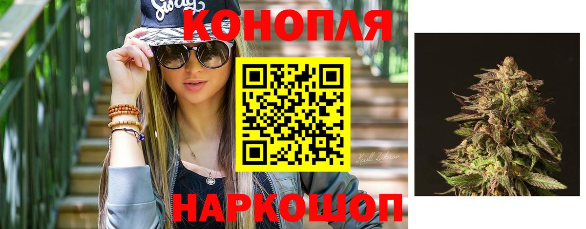 Где купить наркотики?  Марихуана  Вход с VPN  Cocaine  МДМА  Астрахань  ГАШ  МЕФ кристаллы 